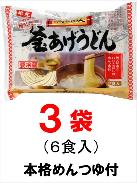 生うどん めんつゆ