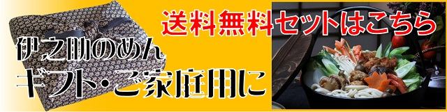 送料無料　食品ギフト　お歳暮